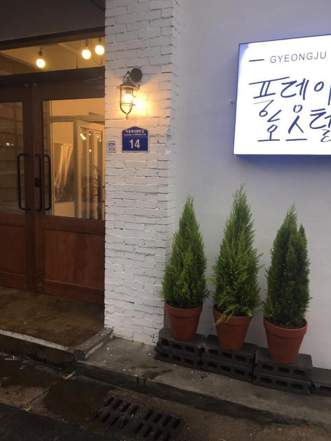 Minihotel Poongdaengi Gyeongju Esterno foto